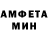 МДМА crystal egorka
