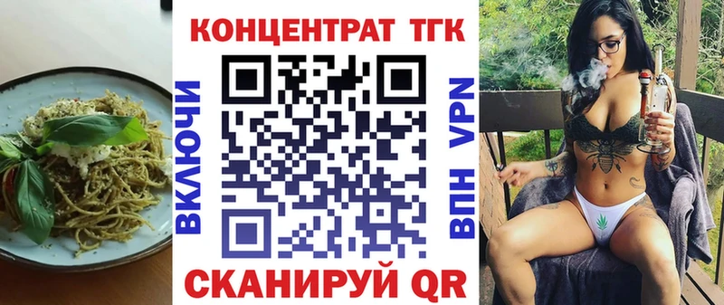 Купить где  Кондрово  Еда ТГК марихуана 