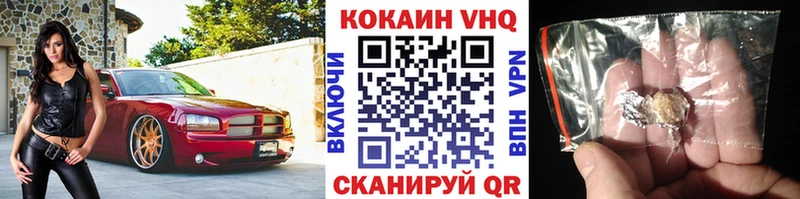 КОКАИН 97%  Купить где  Кондрово 