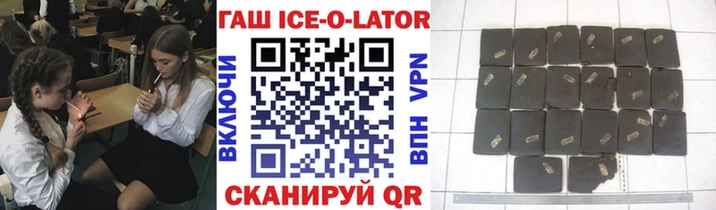 ГАШ хэш  Купить где  Кондрово 