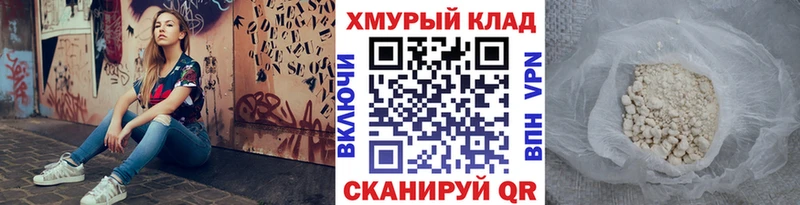 Купить закладки  Кондрово  Героин VHQ 