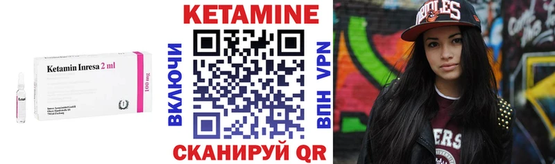 Купить  Кондрово  Кетамин VHQ 