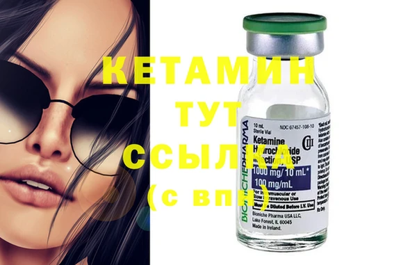 дистиллят марихуана Елизово