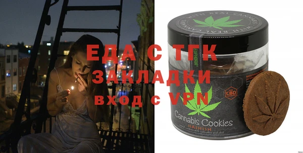 мдма Ельня
