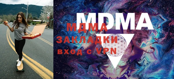 мдма Ельня