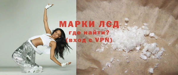 дистиллят марихуана Елизово