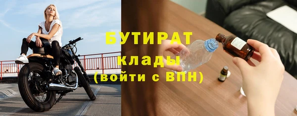 дистиллят марихуана Елизово
