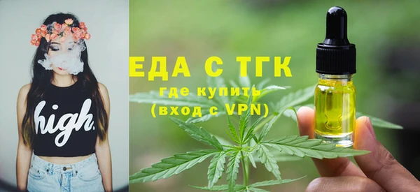 дистиллят марихуана Елизово