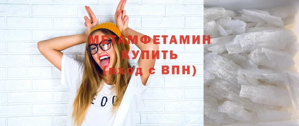 мдма Ельня