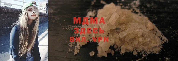 мдма Ельня