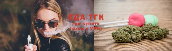 мдма Ельня