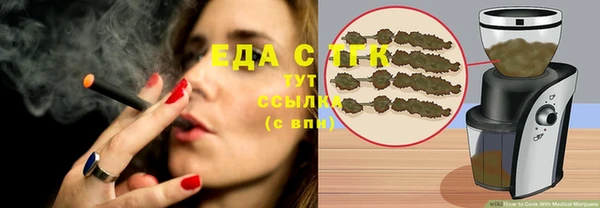 дистиллят марихуана Елабуга