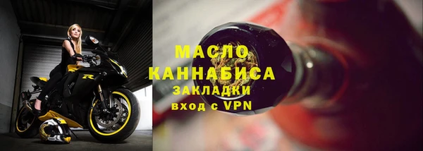 дистиллят марихуана Елабуга