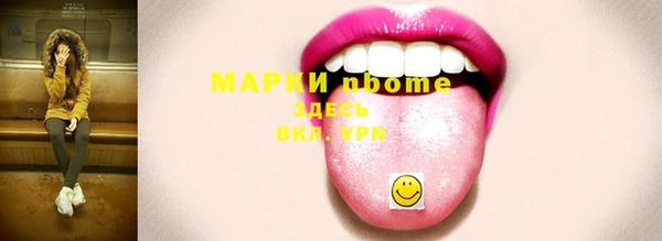 дистиллят марихуана Елабуга