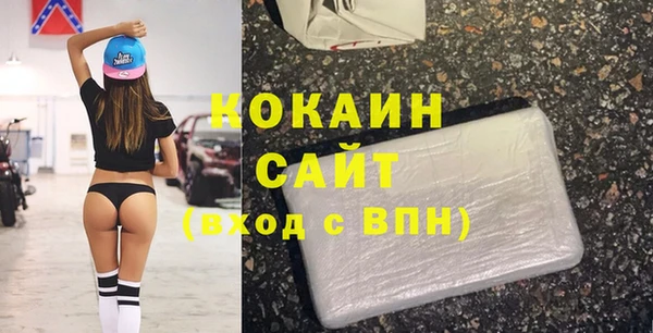 мдма Ельня