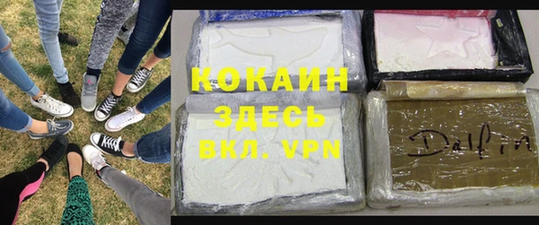 дистиллят марихуана Елизово