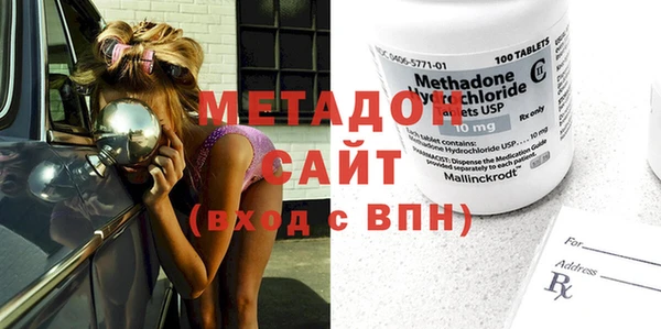 мдма Ельня