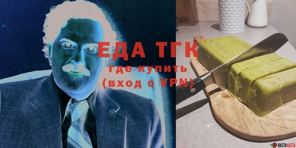 мдма Ельня