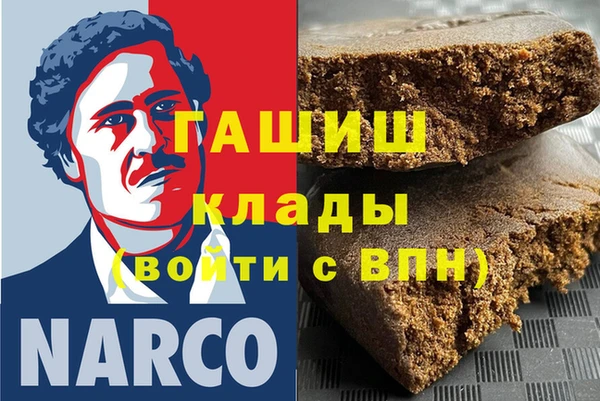 дистиллят марихуана Елизово