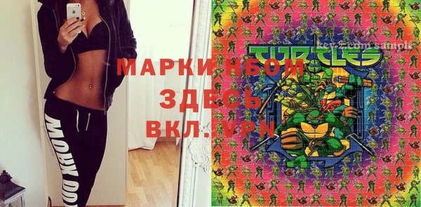 дистиллят марихуана Елизово
