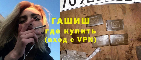 дистиллят марихуана Елизово