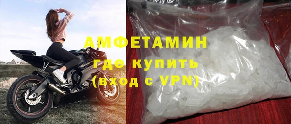 мдма Ельня