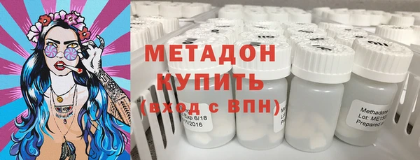 дистиллят марихуана Елизово