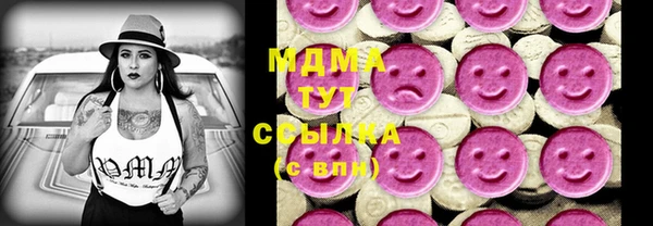 мдма Ельня