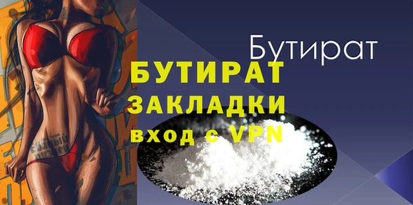 дистиллят марихуана Елизово