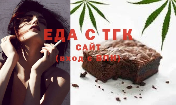 дистиллят марихуана Елизово