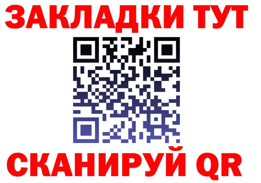 МЕФ 4 MMC tor мориарти мега Кондрово