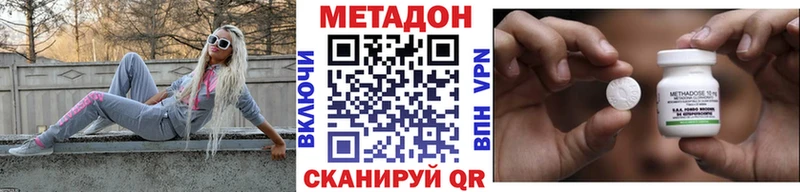 Купить закладки  Кондрово  Метадон кристалл 