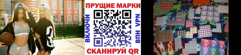 Марки NBOMe 1,5мг  Купить где  Кондрово 