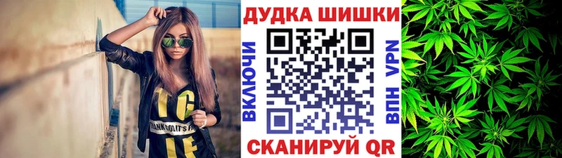 Купить где  Кондрово  Бошки Шишки THC 21% 